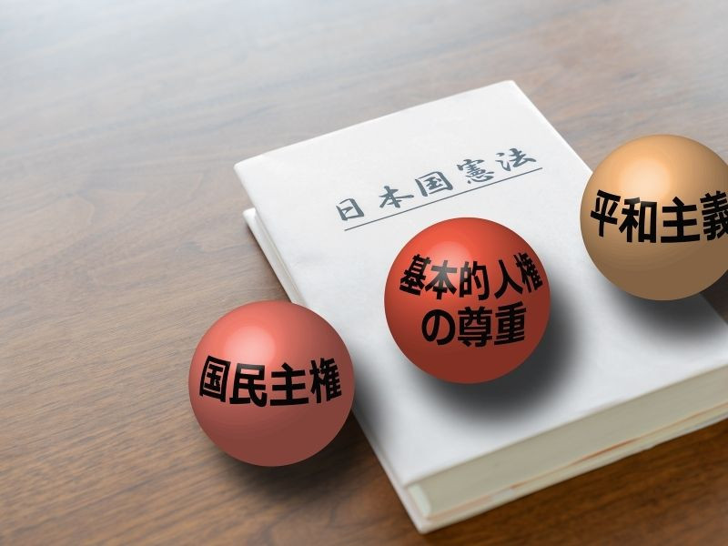 Imagen de los tres principios del preámbulo de la Constitución japonesa