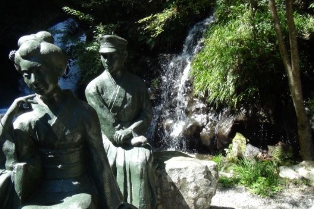 Imagen de Yasunari Kawabata