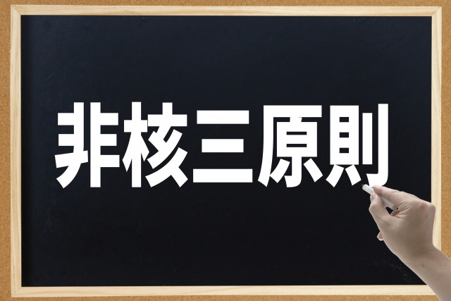 Imagen de Eisaku Sato