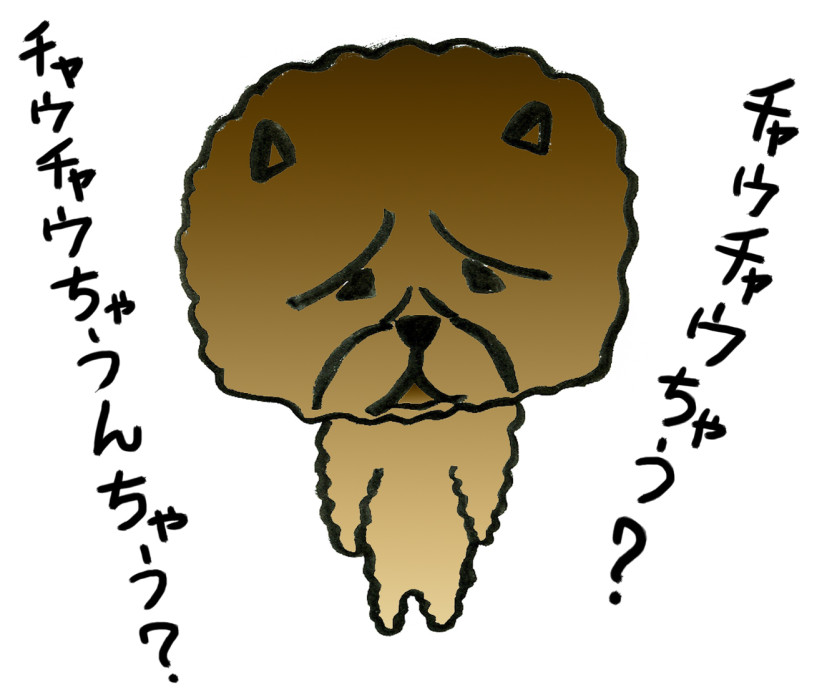 Imágenes de trabalenguas del dialecto de Kansai