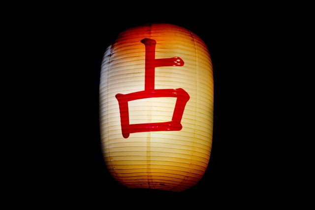 3. Imágenes de los Cuatro Pilares del Destino