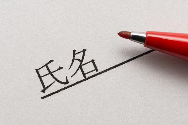 4.Imagen para determinar el nombre.