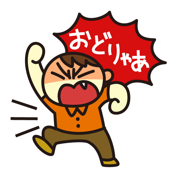 ¿Es el dialecto de Hiroshima “lindo” o “aterrador”? imagen de