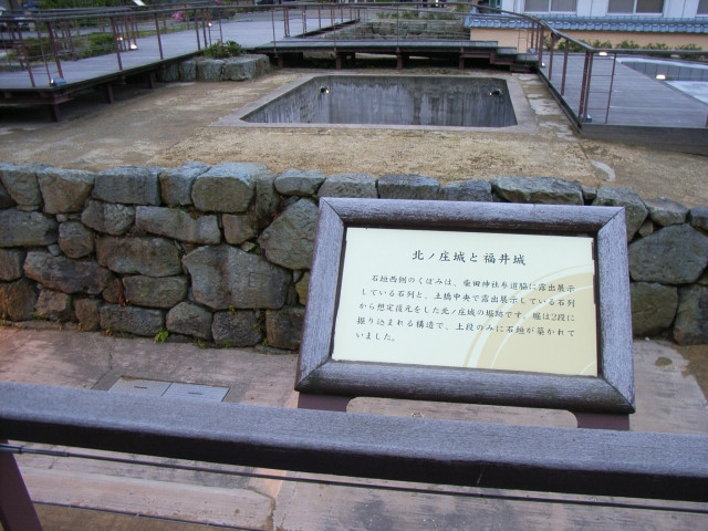 Imágenes del castillo de Kitanosho