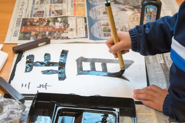 Imágenes de ejemplos de la cultura tradicional japonesa ~edición Geido~