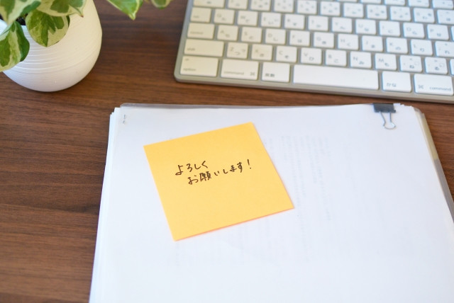 요로시쿠 오네가이시마스 이미지