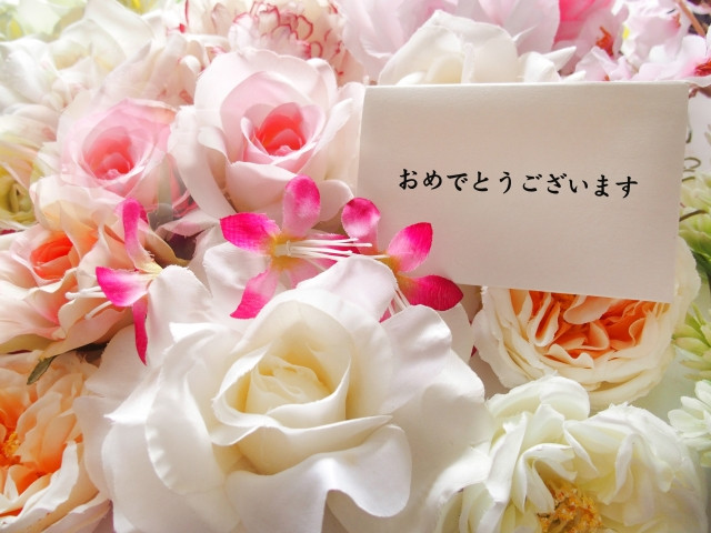 오메데또 고자이마스 이미지