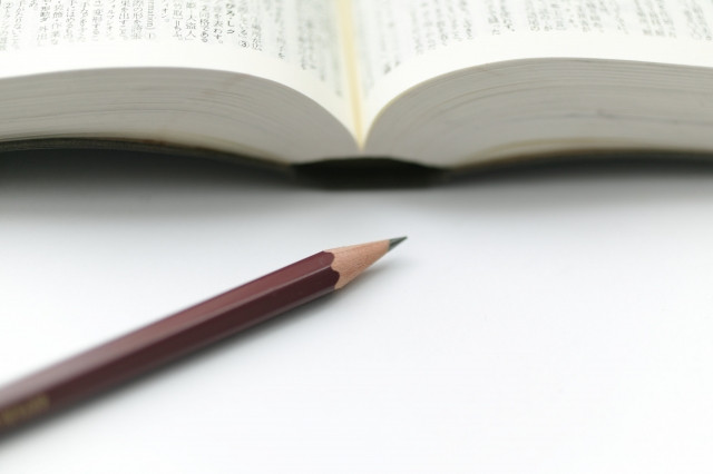 日本における外資系企業とはの画像