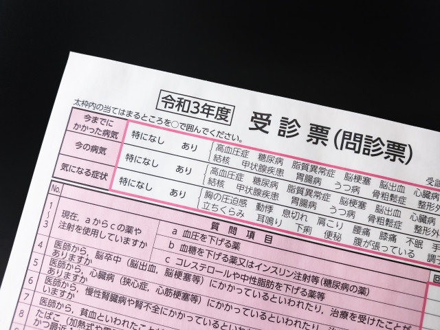 일본 문진표 이미지