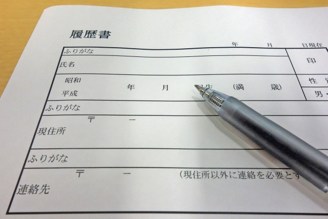 최종 면접 포인트 이미지