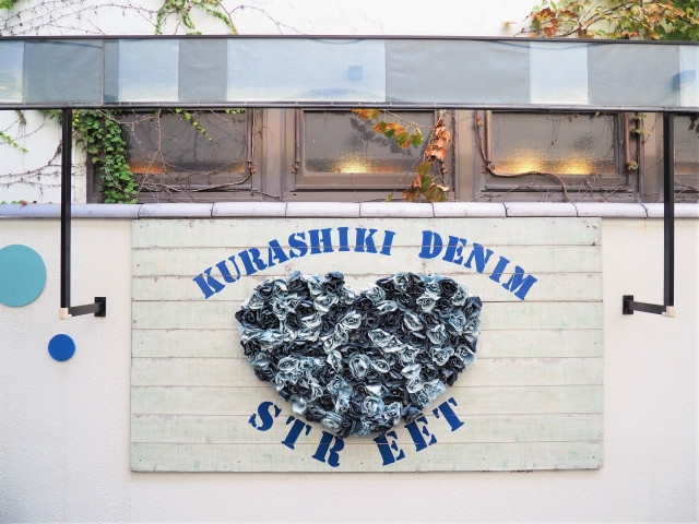 Denim flowers arranged into a heart sign decoration welcoming visitors to kurashiki denim street