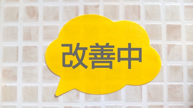 일본 면접 단점 말하기 이미지