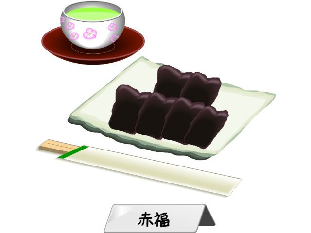 아카후쿠모치 이미지