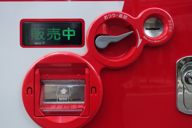 Japan vending machine money slot 
