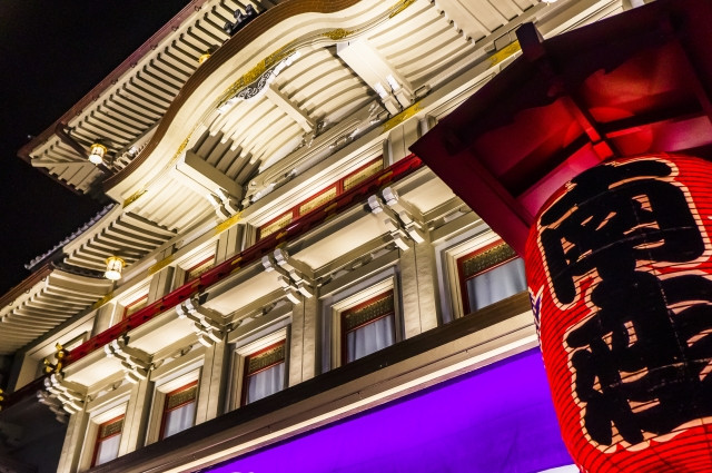 Front entrance of Minami-za Kyoto