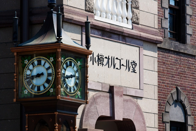 Otaru Orgel Museum Building Entrance and Clock