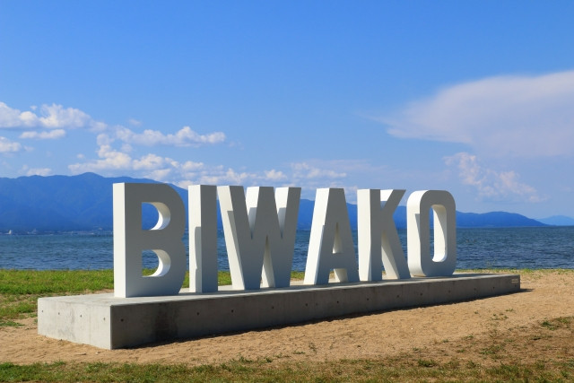 Biwako signage welcoming guests