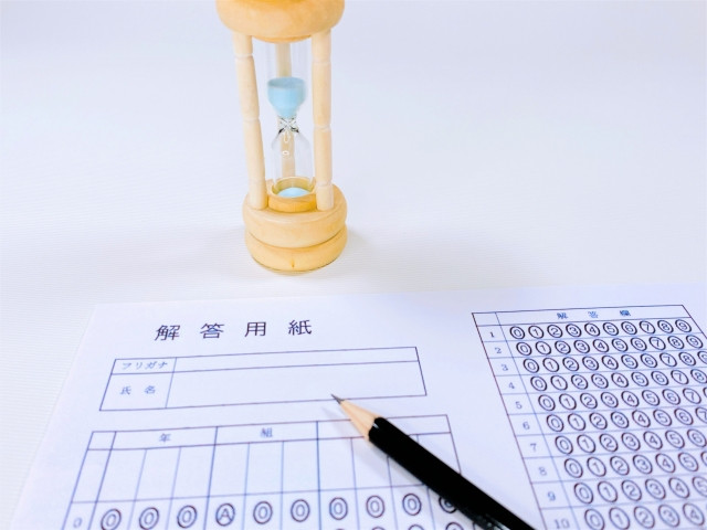 日本留学試験の出題範囲の画像