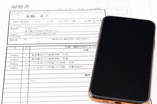 アルバイト面接に必要なものの画像