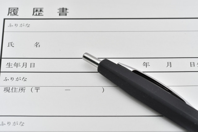 外国人が押さえるべき履歴書の書き方の画像