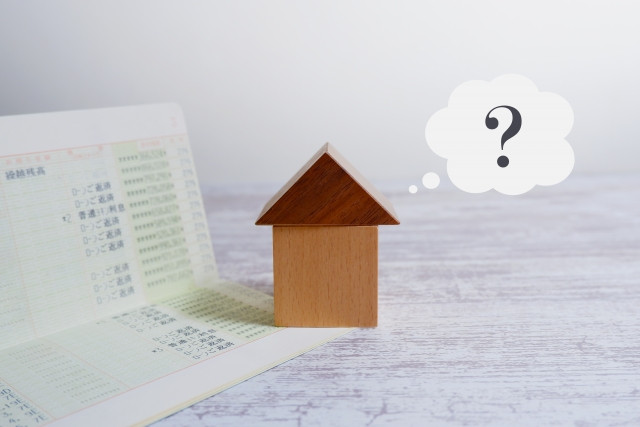 永住権なしの外国人が受ける住宅ローンの審査内容の画像