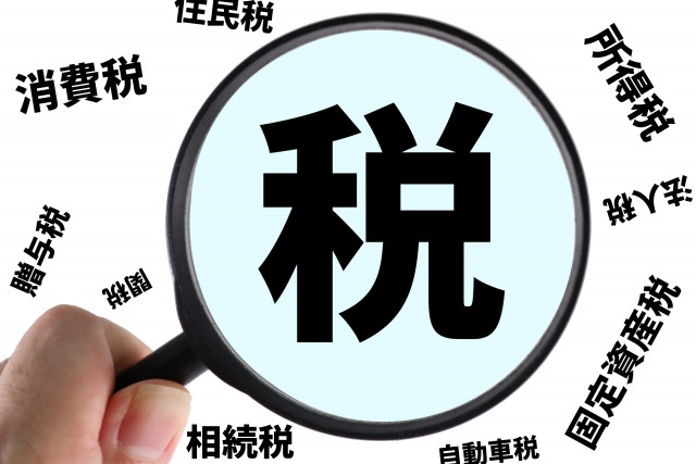 外国人が納める主な税金の種類の画像