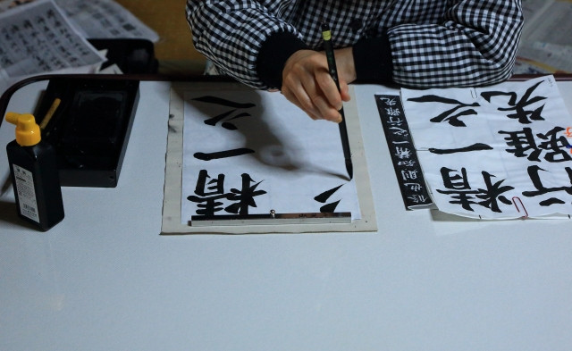 Practicing the art of Japanese calligraphy