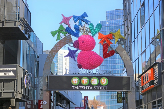 Entrance to Takeshita Street