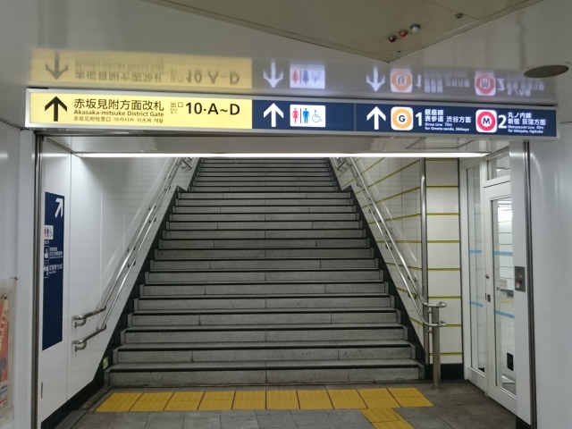 도쿄 지하철 출구 이미지