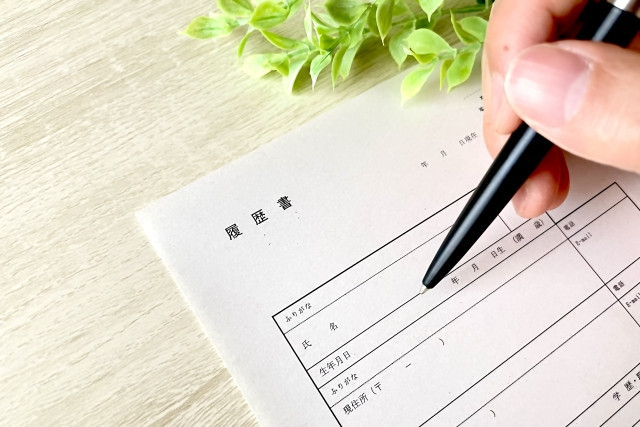 japanese resume rirekisho