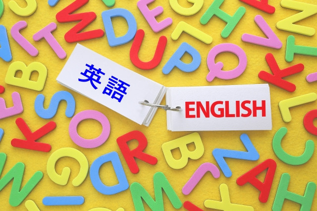 英語名から日本語名への変換の画像