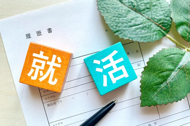 designated activity continue job hunting in japan