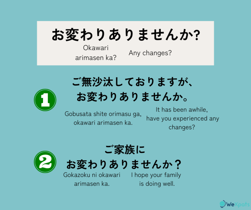 formal how are you in japanese - okawari arimasen ka?