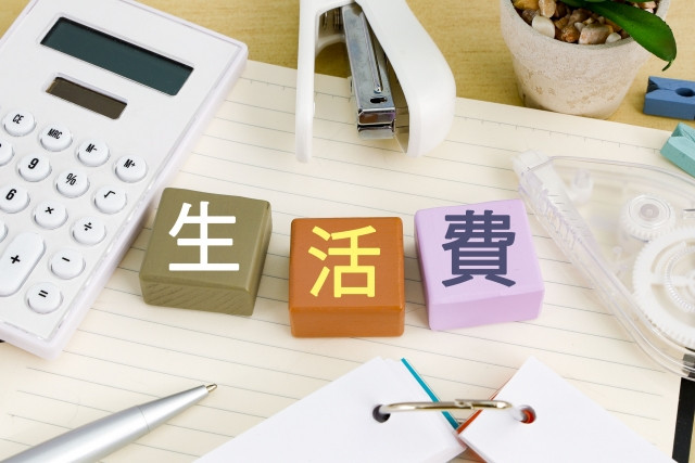 living expenses in japan for international students