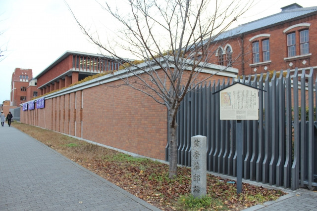 Doshisha University and red brick wall perimeter