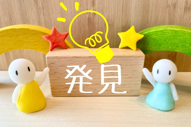 일본 유학 장학금 찾기 이미지