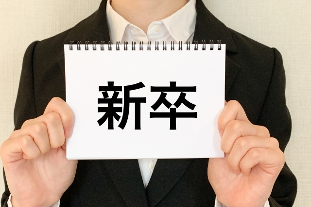 일본 기업에 지원: ES(엔트리시트)/이력서, 적성검사, 면접 이미지