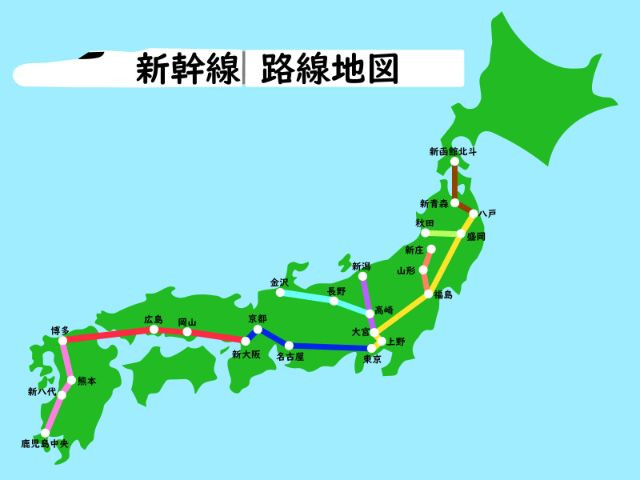 신칸센 노선 이미지