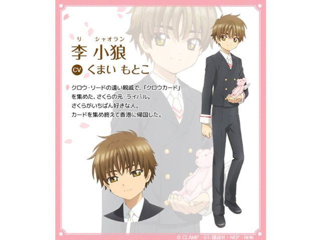 츤데레 만화 캐릭터 이미지