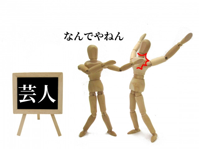 간사이벤 특징 이미지