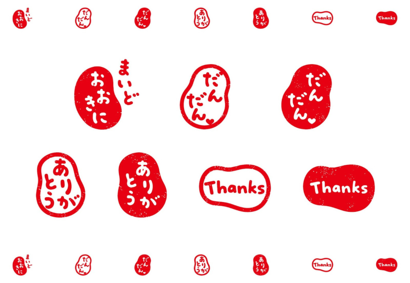 유명한 간사이벤 표현 이미지