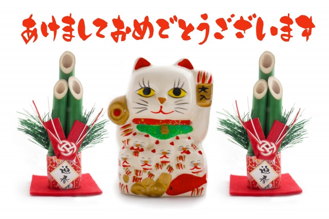 새해 복 많이 받으세요 일본어 이미지