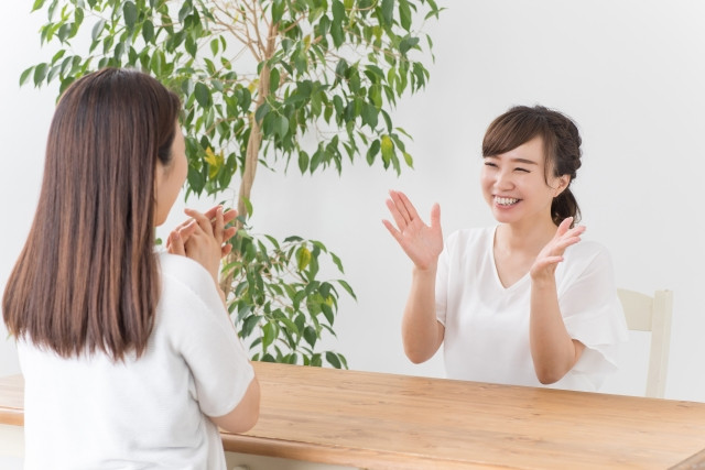 일본어 인사말 마무리 이미지