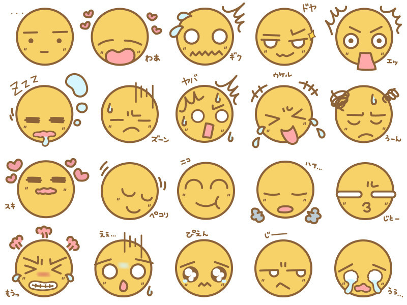 일본어 리액션 이미지