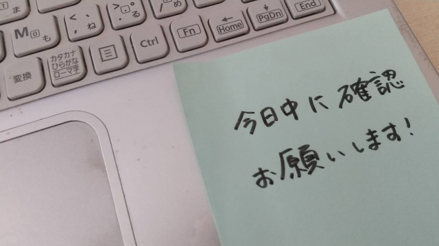 오네가이시마스 이미지