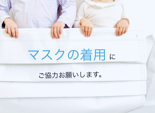 협조 부탁드립니다 일본어 이미지