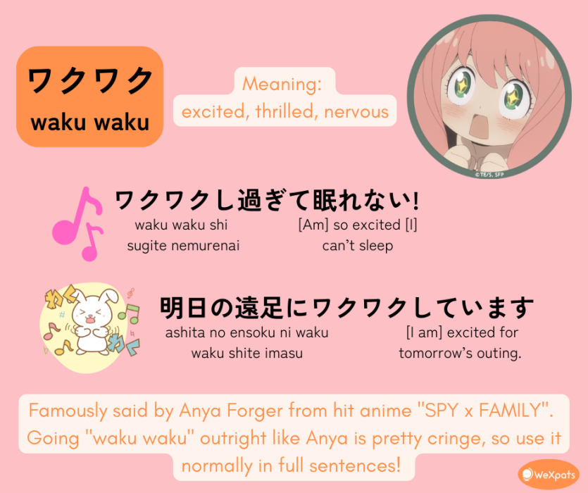 waku waku and example sentences