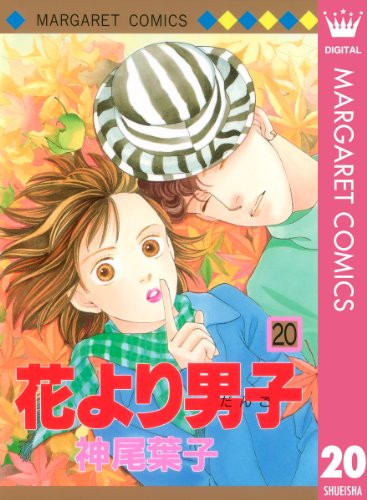 Hana yori Dango Makino Tsukushi