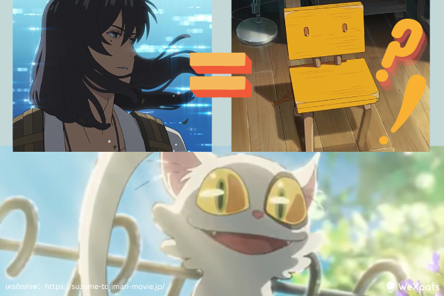 呪い โซตะโดนสาปเป็นเก้าอี้