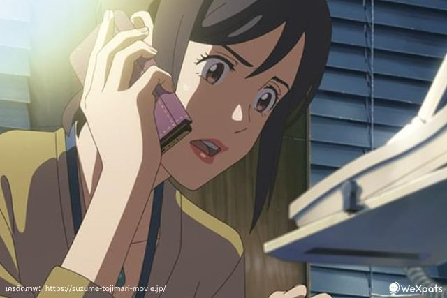 叔母 (Oba) น้า